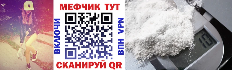 Где купить Ардатов А ПВП Меф Метамфетамин АМФ mega зеркало ГАШ Канабис