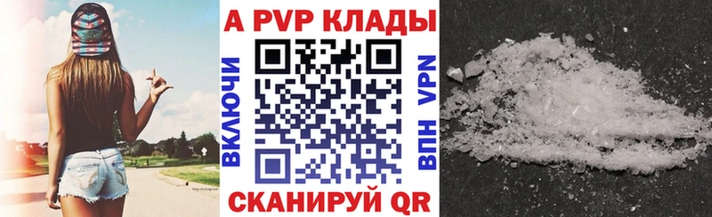 Alpha-PVP мука  Ардатов 