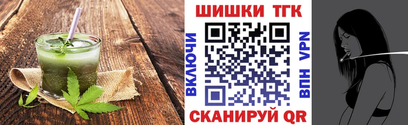 Печенье с ТГК марихуана  Ардатов 