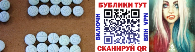 купить наркотик маркетплейс официальный сайт Экстази XTC Ардатов