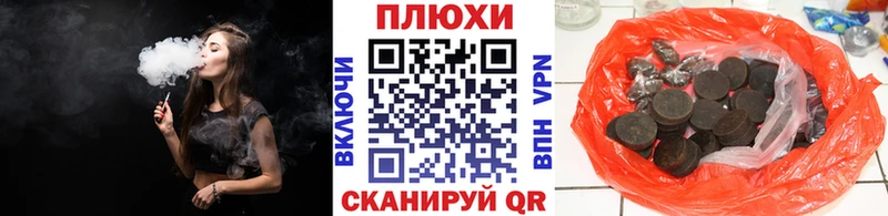 купить наркотики цена Ардатов Гашиш гашик