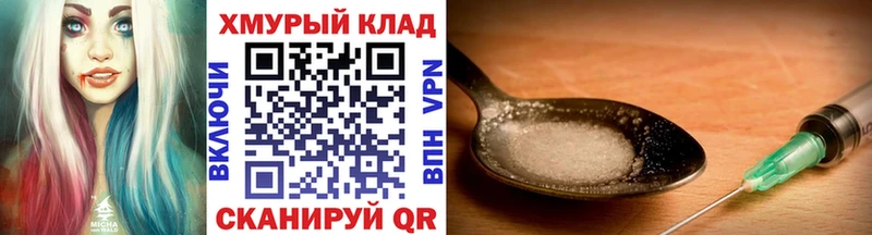 Героин VHQ  Ардатов 