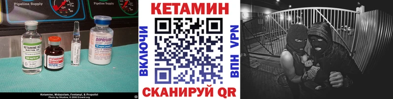 купить закладку  Ардатов  КЕТАМИН ketamine 