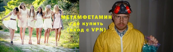 а пвп мука Абинск
