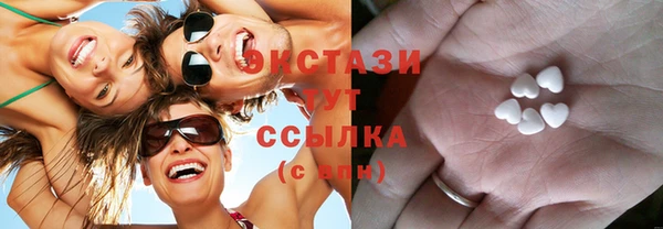 синтетический гашиш Абдулино