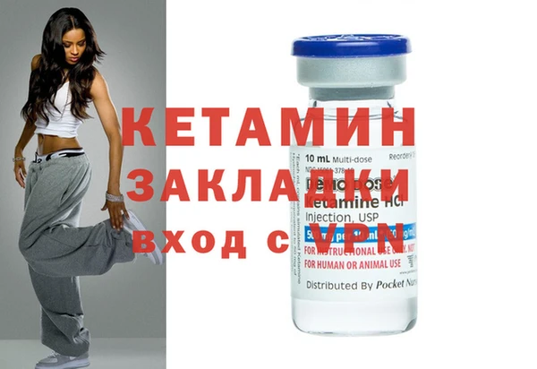 индика Покровск