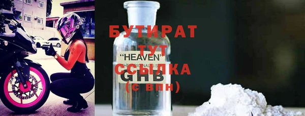 а пвп мука Абинск