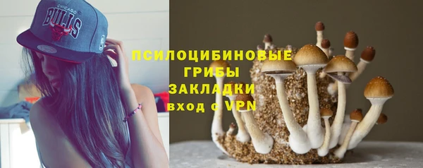 бутик Абаза