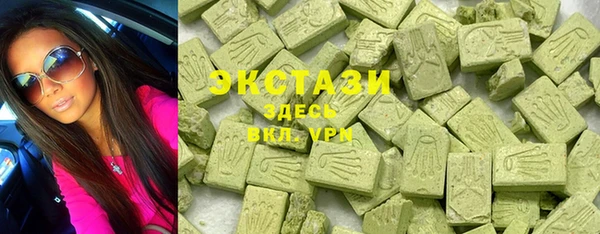 синтетический гашиш Абдулино