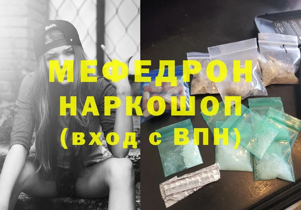 бутик Абаза