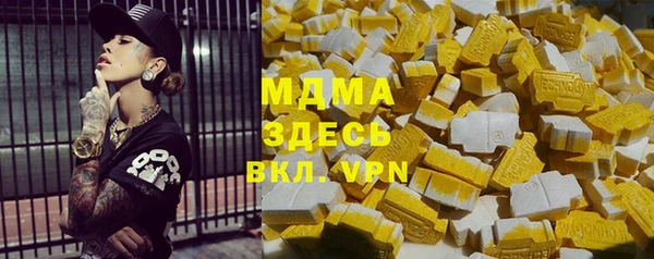 марки lsd Покачи