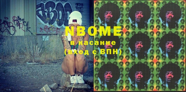 марки lsd Покачи