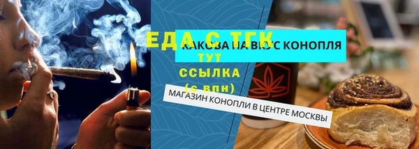 синтетический гашиш Абдулино