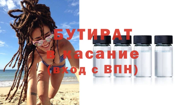 индика Покровск