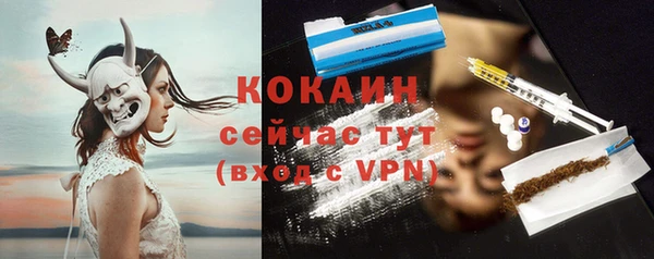 а пвп мука Абинск