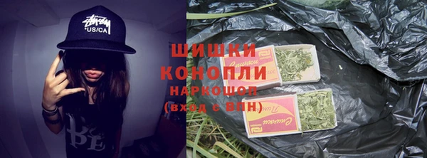 синтетический гашиш Абдулино