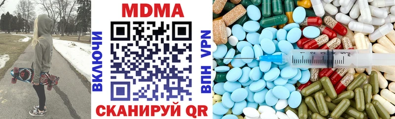 закладки  MEGA зеркало  МДМА Molly  Ардатов 