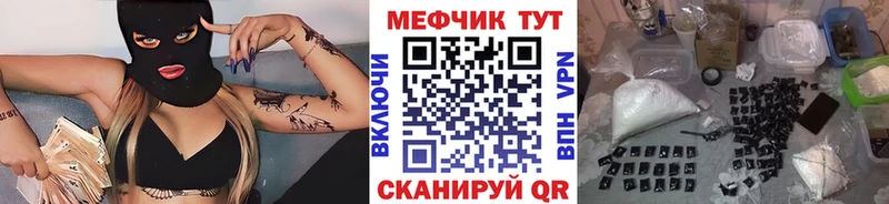 kraken маркетплейс  купить  цена  Ардатов  МЕФ кристаллы 