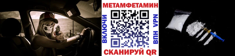 shop формула  Ардатов  Первитин мет  закладка 
