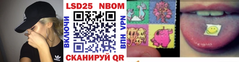 Марки N-bome 1,8мг  где купить   нарко площадка какой сайт  Ардатов 