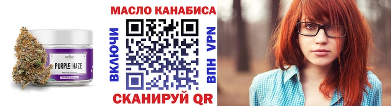 площадка телеграм  Ардатов  Дистиллят ТГК THC oil  MEGA зеркало 